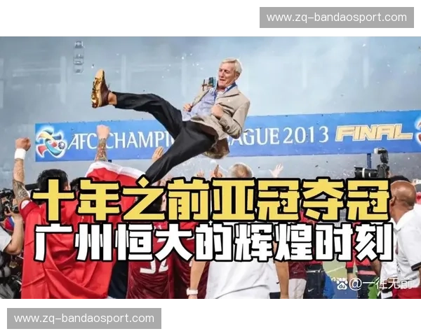 墨美洲风暴席卷羊城！广州恒大迎战未知挑战